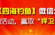 《钓鱼初学手册》： 调漂的步骤和技巧是什么？