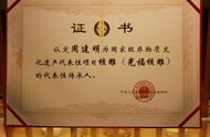 精湛技艺的传承人——周建明，他的核雕艺术与舟山情缘