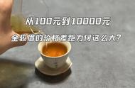 金骏眉价格的惊人转变：从100元到10000元一斤