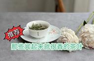 不用再四处寻找，这4种香醇的茶叶新手必买