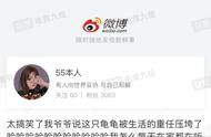 女网友家中玳瑁充电座真相：专家警告私藏涉嫌违法